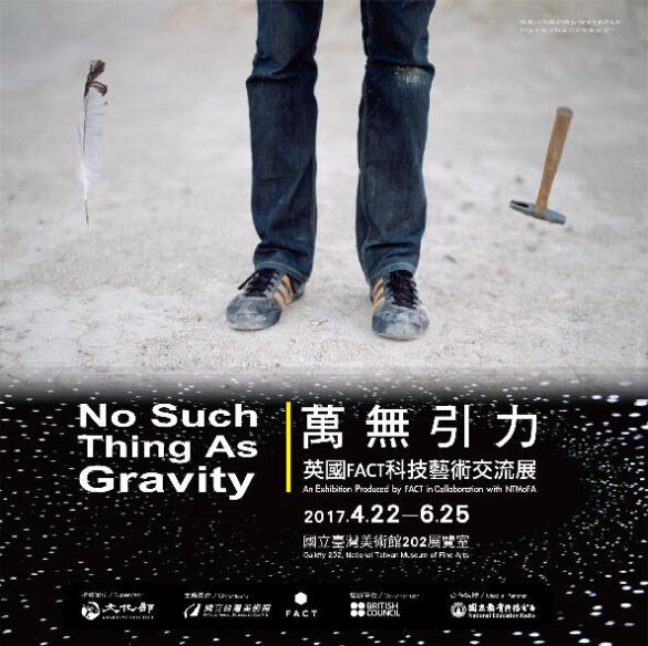 no-such-thing-as-gravity