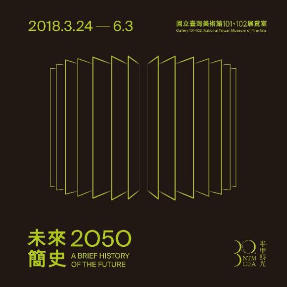 2050, A Brief History of the Future