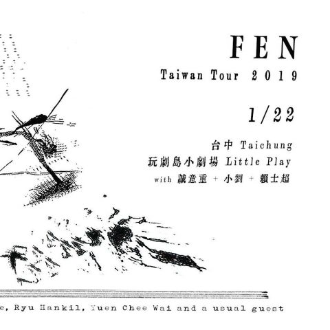 FEN Taiwan Tour 2019<br>Taichung Live