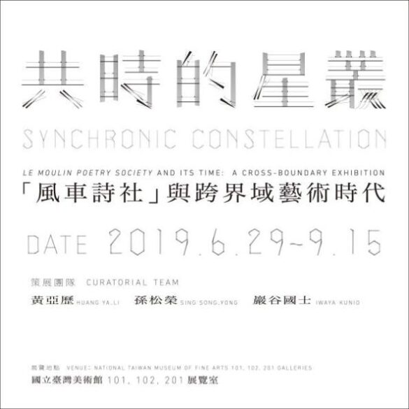 Synchronic Constellation - Le Moulin Poetry Society and its Time
