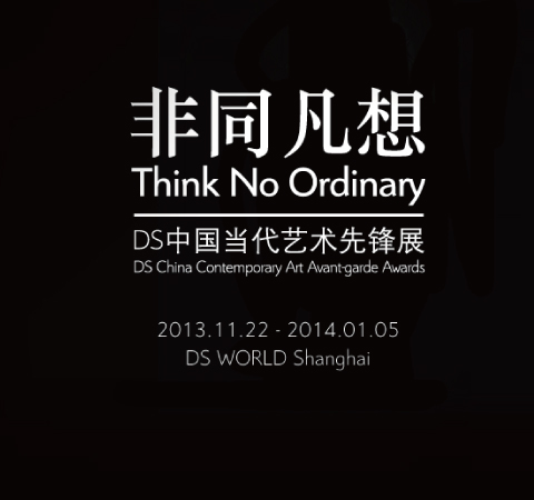 Think No Ordinary